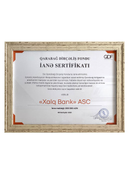 Donation Certificate