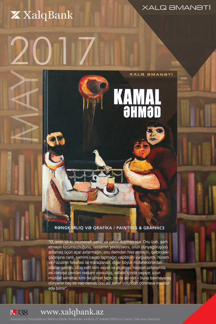 Kamal Əhməd